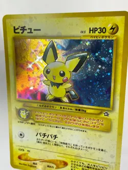 Pichu No #172 - Neo Genesis - Holo - Japanese Pokemon - NM - Image 2