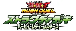 Yu-Gi-Oh! Rush Duel Structure Deck Harpie Lady Sisters New - Image 2