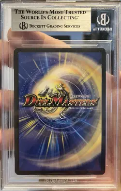 2004 Duel Masters Bolshack Dragon BGS 9 - Image 2
