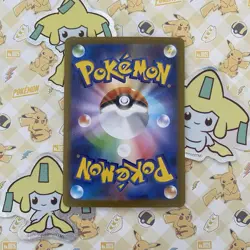 Drapion AR - 090/080 - m3 Nihil Zero - Pokemon TCG Card - Japanese - Image 2