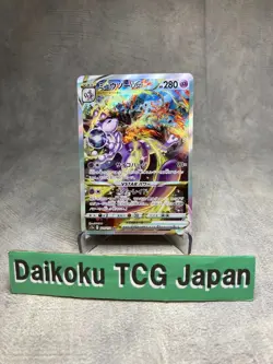 Pokemon Card Mewtwo VSTAR SAR 221/172 s12a Japanese LP - Image 1