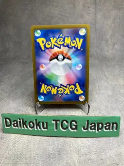 Pokemon Card Mewtwo VSTAR SAR 221/172 s12a Japanese LP - Image 2