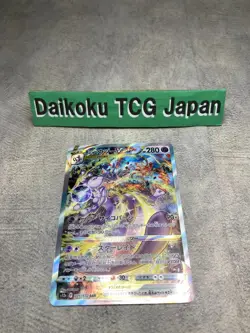 Pokemon Card Mewtwo VSTAR SAR 221/172 s12a Japanese LP - Image 3