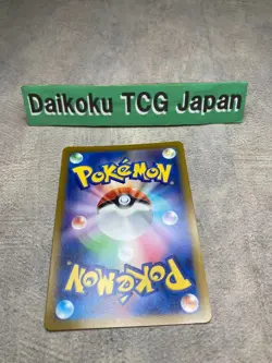Pokemon Card Mewtwo VSTAR SAR 221/172 s12a Japanese LP - Image 4