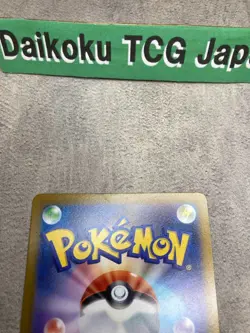 Pokemon Card Mewtwo VSTAR SAR 221/172 s12a Japanese LP - Image 5