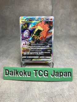 Pokemon Card Charizard VSTAR SAR 212/172 s12a Japanese MP - Image 1