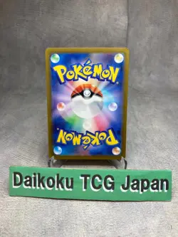 Pokemon Card Charizard VSTAR SAR 212/172 s12a Japanese MP - Image 2