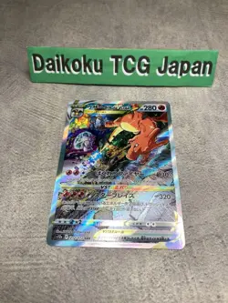 Pokemon Card Charizard VSTAR SAR 212/172 s12a Japanese MP - Image 3