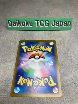 Pokemon Card Charizard VSTAR SAR 212/172 s12a Japanese MP - Image 4