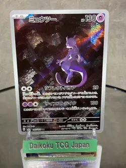 Pokemon Card Mewtwo AR 183/165 SV2a - Japanese Art Rare Scarlet & Violet 151 - Image 1