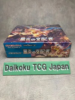 Pokemon Card Ruler of the Black Flame Booster Box SV3 Japanese Factory Sealed - Image 2