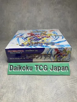 Pokemon Card Raging Surf Booster Box SV3a Japanese Factory Sealed - 30 Packs TCG 4521329391397 - Image 2