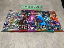 Pokemon Card Japanese Booster Pack 6 Pack Set Exact Packs Shown Unopened - Image 1