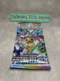 Pokemon Card Japanese Booster Pack 6 Pack Set Exact Packs Shown Unopened - Image 3