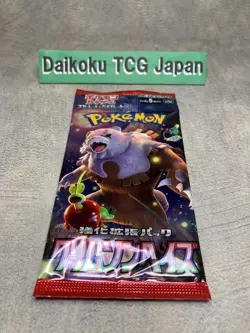 Pokemon Card Japanese Booster Pack 6 Pack Set Exact Packs Shown Unopened - Image 4