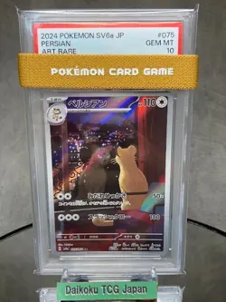 Pokemon Card Persian AR 075/064 SV6a Night Wanderer - PSA 10 GEM MINT Japanese - Image 1