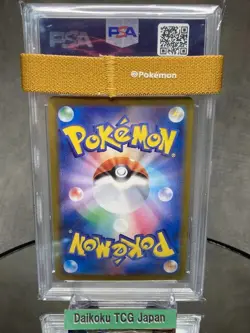 Pokemon Card Persian AR 075/064 SV6a Night Wanderer - PSA 10 GEM MINT Japanese - Image 4