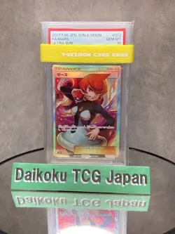 Pokemon Card Mars SR 072/066 Japanese Ultra Sun - PSA 10 Gem Mint - Image 2