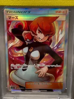 Pokemon Card Mars SR 072/066 Japanese Ultra Sun - PSA 10 Gem Mint - Image 3