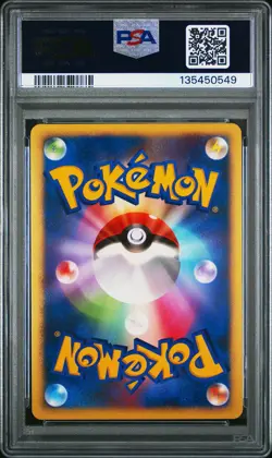 2007 POKEMON JPN 10TH MOVIE COMMEMORATION PROMO EXPLOSIVE BIRTH LUGIA-HOLO PSA 9 - Image 2