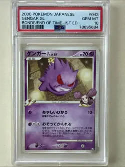 Pokemon Gengar GL Japanese Bonds to the End of Time 043/090 PSA 10 - Image 1