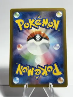 N's Zoroark ex SAR 242/193 MEGA Dream ex M2a Pokemon Card Japanese 2025 NM - Image 2