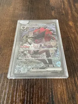N's Zoroark ex SAR 242/193 MEGA Dream ex M2a Pokemon Card Japanese 2025 NM - Image 1