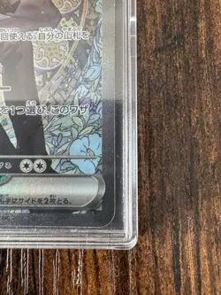 N's Zoroark ex SAR 242/193 MEGA Dream ex M2a Pokemon Card Japanese 2025 NM - Image 4