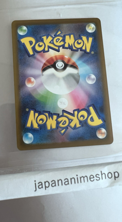 N's Zoroark ex SAR 242/193 MEGA Dream ex M2a Pokemon Card Japanese 2025 NM - Image 2