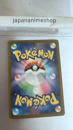 N's Zoroark ex SAR 242/193 MEGA Dream ex M2a Pokemon Card Japanese 2025 NM - Image 4
