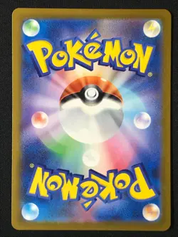 N's Zoroark ex SAR 242/193 MEGA Dream ex M2a Pokemon Card Japanese 2025 NM JP - Image 2