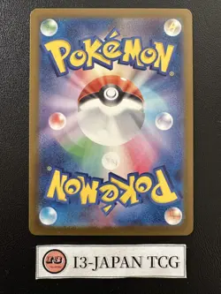 N's Zoroark ex SAR 242/193 MEGA Dream ex M2a Pokemon Card Japanese 2025 NM - Image 2