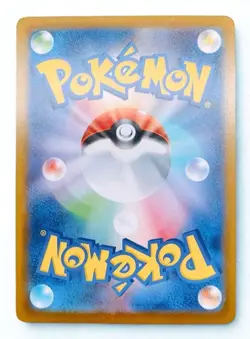 Pokemon Card MEGA Zygarde MUR 117/080 Munikis Nihil Zero M3 2026 NM Japanese - Image 2