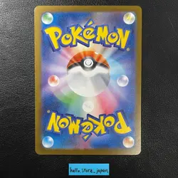 Mega Zygarde ex MUR SAR SR set 117/080 M3 Munikis Nihil Zero Pokemon Card #4 - Image 3