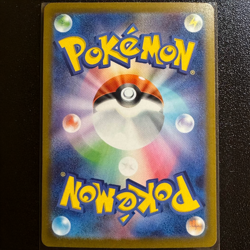 Mega Zygarde ex MUR SAR SR set 117/080 M3 Munikis Nihil Zero Pokemon Card #4 - Image 5