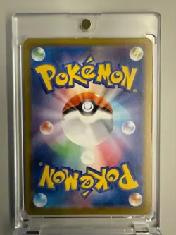 Pokemon Card Mega Zygarde ex MUR 117/080 Munikis Nihil Zero M3 Japanese - Image 3
