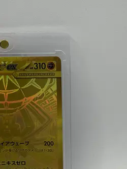 Pokemon Card Mega Zygarde ex MUR 117/080 Munikis Nihil Zero M3 Japanese - Image 5