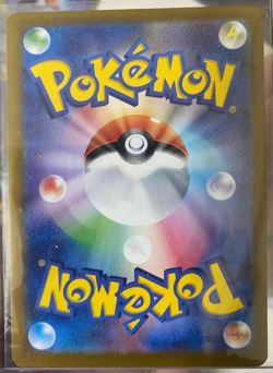 PSL Mega Zygarde ex MUR 117/080 M3 Munikis Nihil Zero Pokemon Card Japanese NM - Image 2