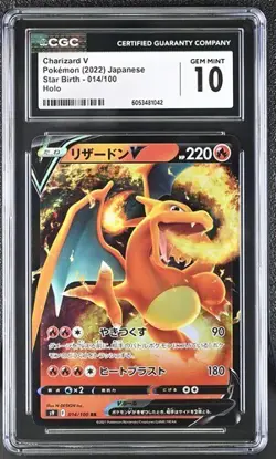 🔥🔥🔥 CGC 10 Japanese Pokemon 2022 Charizard V 014/100 S9 Star Birth - Image 1