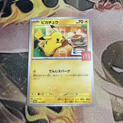 Pokemon Card - Pikachu 020/M-P Promo Card Regular (Japanese) - NM - Image 1