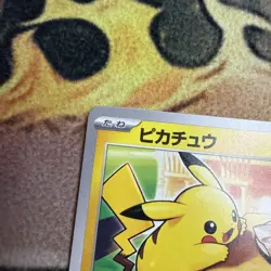 Pokemon Card - Pikachu 020/M-P Promo Card Regular (Japanese) - NM - Image 5