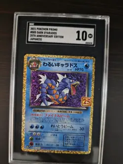 2021 Pokemon Promo 005/025 Dark Gyarados Japanese 24th Anniversary Ed. SGC 10 - Image 1