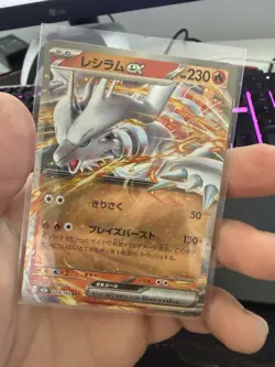Reshiram ex 29/193 Holo Double Rare Pokemon MEGA Dream ex m2a 2025 NM Japanese - Image 1