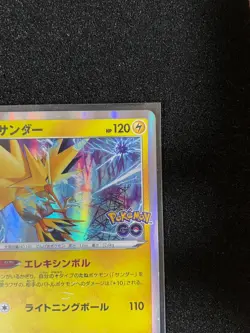 Zapdos Rare S10b: Pokemon GO 029/071 NM - Image 2