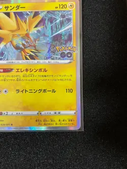 Zapdos Rare S10b: Pokemon GO 029/071 NM - Image 3