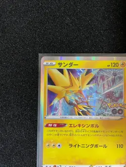 Zapdos Rare S10b: Pokemon GO 029/071 NM - Image 5