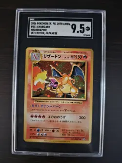 2016 Pokemon EX. 20th Anniversary 011/087 Charizard Holographic Japanese SGC 9.5 - Image 1