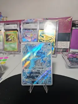 Articuno 102/100 Sv9: Battle Partners Holo (Japanese) Pokemon Tcg - Image 1