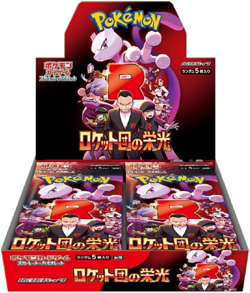 Pokemon The Glory of Team Rocket SV10 Booster Box (Sealed) [Japanese Edition] - Image 1