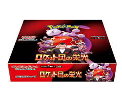 Pokemon The Glory of Team Rocket SV10 Booster Box (Sealed) [Japanese Edition] - Image 2